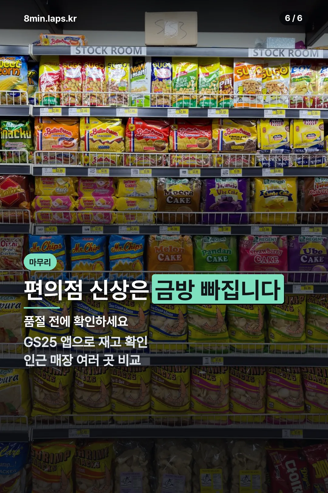 구매 팁 마무리